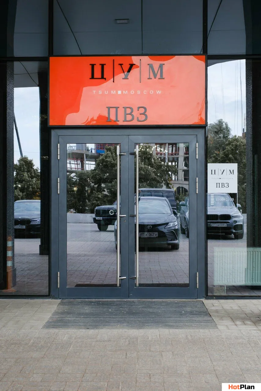 Инженерные системы ПВЗ ЦУМ (г. Челябинск)